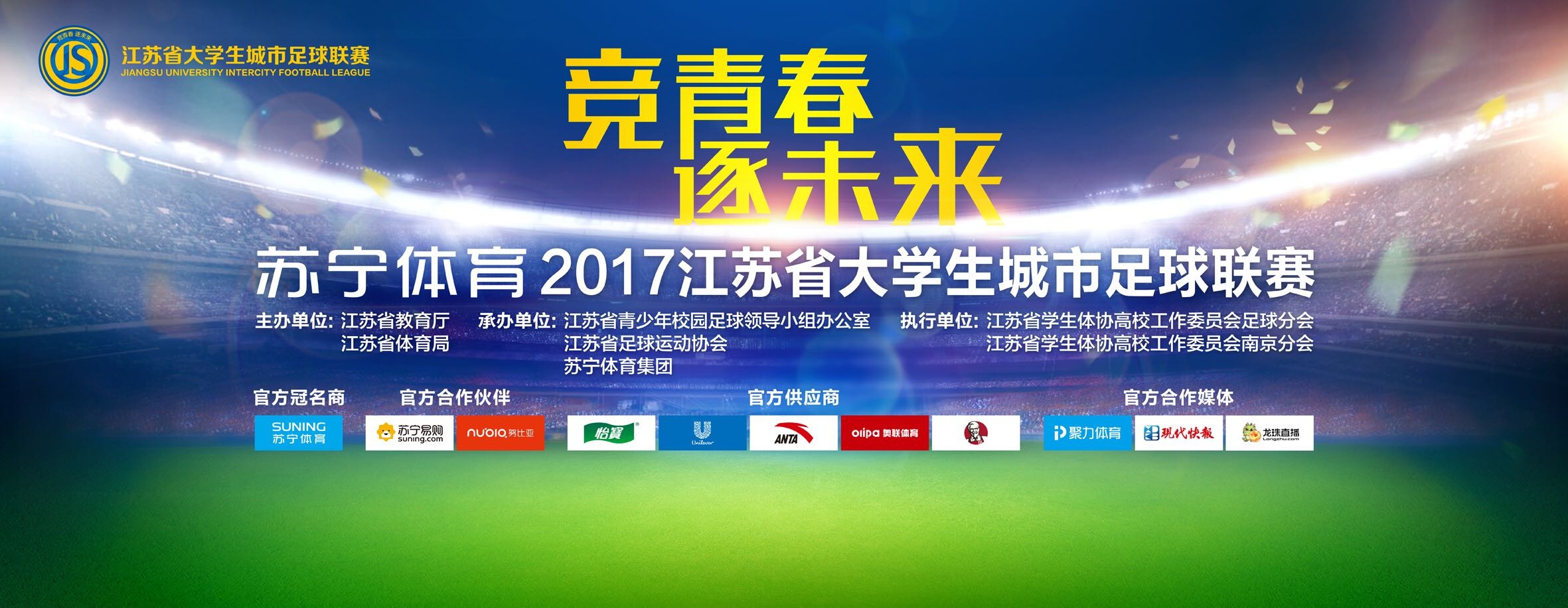 我们本应该以2比0领先，现在我们必须继续前进，鼓励球员，信任他们。